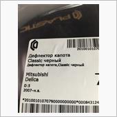 ロシア製ですがなにか？