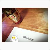 区切り…