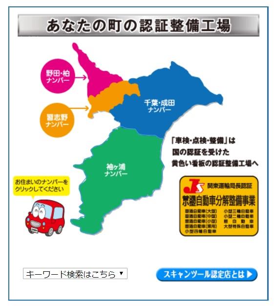 袖ヶ浦は千葉県の下半分がテリトリーだからな ウッkeyのブログ ウッkeyのグッジョブg4 S みんカラ