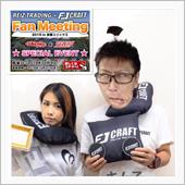 いよいよ2ヶ月後！(￣▽￣)