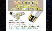 みんカラ：モニターキャンペーン【Sunshiny（サンシャイニー）のLED球】