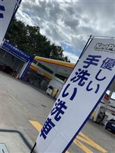 本日も快晴☀ 本日も快晴☀
