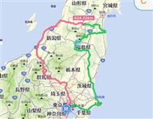国道走破の旅#35(2/2) 山形→福島→茨城 国道走破の旅#35(2/2) 山形→福島→茨城
