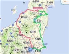 国道走破の旅#35(2/2) 山形→福島→茨城