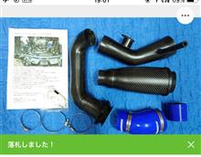 落ちてしまいました