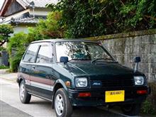 骨休め 骨休め