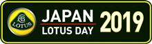 JAPAN LOTUS DAY 2019 September .8