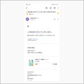 iPhone11 Pro M ...