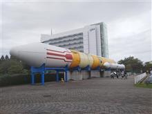 筑波宇宙センター