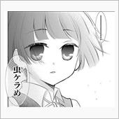 恩は着るもの、着せぬもの…