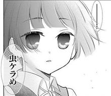 恩は着るもの、着せぬもの…
