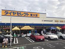 来ちゃった
