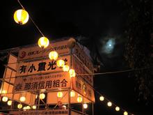 秋は何かと忙しい