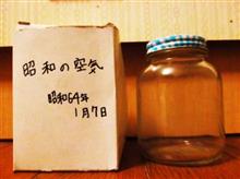 奈良公園？には、お辞儀をするとお辞儀を返してくれるシカさんが居るみたいですね？出来ない人間も居るのにw…