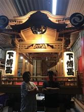 令和元年 藤枝大祭 下伝馬区 ¨ 決起大会と翌日 ¨ 令和元年 藤枝大祭 下伝馬区 ¨ 決起大会と翌日 ¨