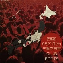 0921土 陰陽座 結成20周年記念全国行脚『生きることとみつけたり【参】』@三重 0921土 陰陽座 結成20周年記念全国行脚『生きることとみつけたり【参】』@三重