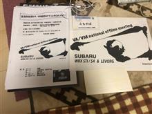 チロルの森VA/VM全国オフ チロルの森VA/VM全国オフ