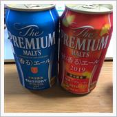 またまた秋ビール🍺 〜 T ...