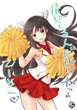 【空手】応援に行ってきました