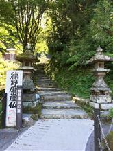 熊野磨崖仏と昭和の町