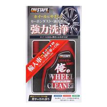 ホイールの正しい磨き方