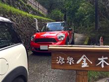 9.8dayはCLUBPAN古民家オフ♪