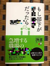 読書の秋