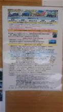 9/15は「本庄ライトチャレンジ」という走行会を観に行きましたよ♪ 9/15は「本庄ライトチャレンジ」という走行会を観に行きましたよ♪