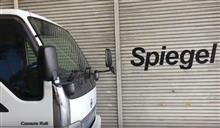 シュピーゲルの日常。撮って出し シュピーゲルの日常。撮って出し
