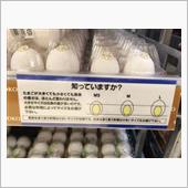 ドブに落ちても根のある奴は、 ...
