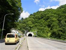大峠から白布峠へ