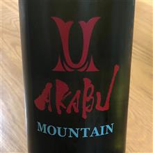 今週の晩酌〜AKABU(赤部酒造・岩手県) AKABU MOUNTAIN