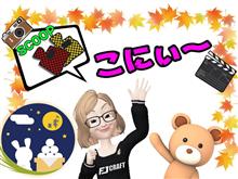 こにぃちゃんのフロアマット紹介コーナー 第22弾(^^)/ こにぃちゃんのフロアマット紹介コーナー 第22弾(^^)/