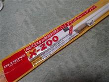アンテナ交換 