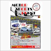 明日は・・・・