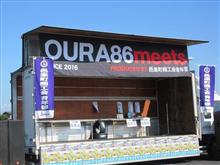 OURA 86 meets 