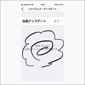 やれば出来る子…