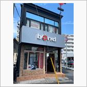 ボンド ミニ再訪