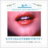 ごきげんサイドビーチライフ〜 ...