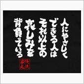 世界一美しい自殺体。