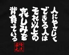 世界一美しい自殺体。