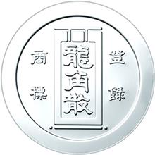 「この味が効くね」とキミが言ったから