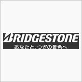 エアーチェックして来ました・ ...