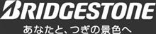 エアーチェックして来ました・・・！