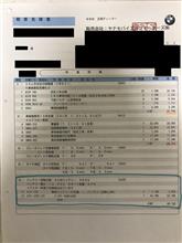 BMW　F31　2回目（５年目）の車検見積にDへ