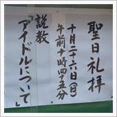 自販機コーナーに居た小汚ねぇ ...