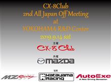 CX-8Club全国オフミーティング報告〜♪ 