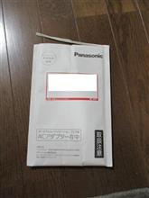ACアダプター