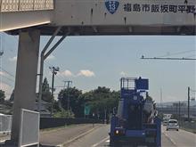 R2R，北へ・・・2019　vol.5