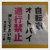 【オリジナル刑罰の裁判官】  ...